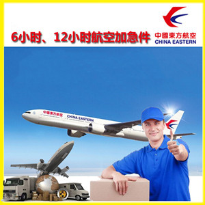 温州空运公司公司谈空运的四大作用是什么